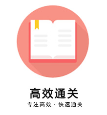 九斗证途教育